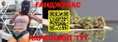 гашиш Балашиха