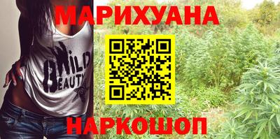 дистиллят марихуана Балаково