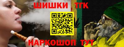 дистиллят марихуана Балаково