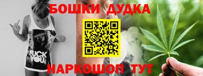 мефедрон Балахна