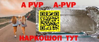 spice Ипатово
