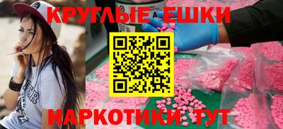 амфетамин Ирбит