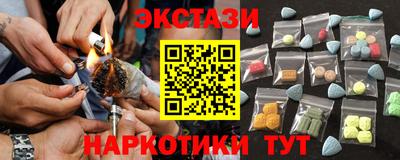 spice Ипатово