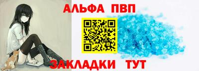 spice Ипатово