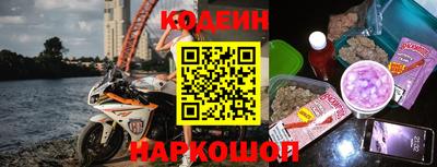 амфетамин Ирбит