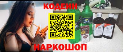 spice Ипатово