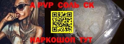 амфетамин Ирбит