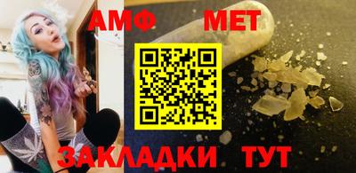амфетамин Ирбит