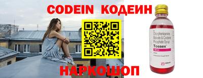 дистиллят марихуана Балаково