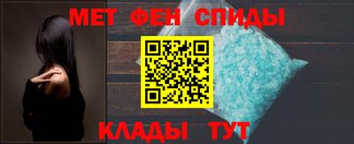 spice Ипатово