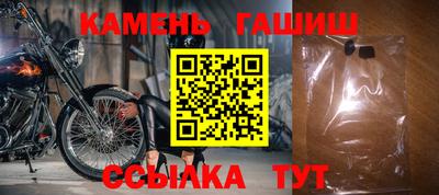 дистиллят марихуана Балаково