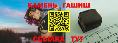 гашиш Балашиха