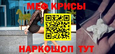 spice Ипатово