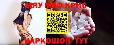 амфетамин Ирбит