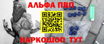 дистиллят марихуана Балаково