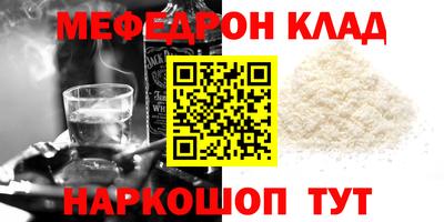 амфетамин Ирбит