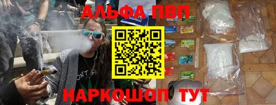 гашиш Балашиха