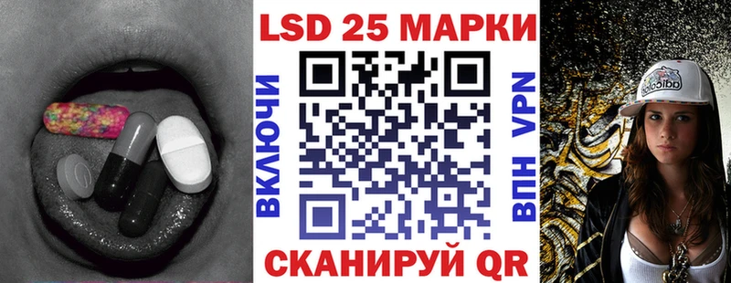 как найти   Нурлат  LSD-25 экстази ecstasy 