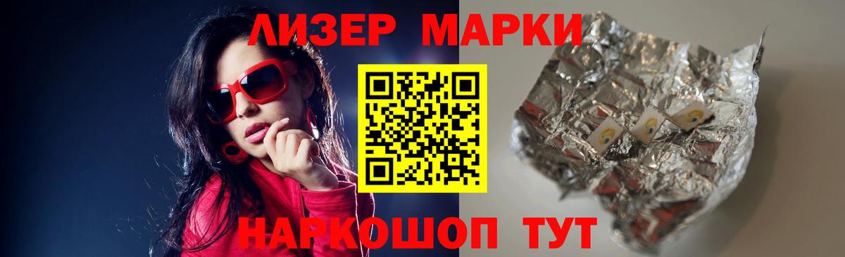 ЛСД экстази ecstasy Нурлат