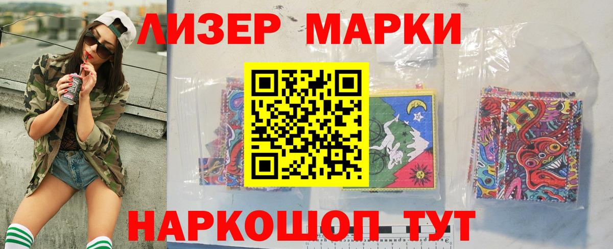 Лсд 25 экстази кислота Нурлат
