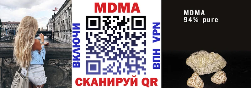 блэк спрут ССЫЛКА  Нурлат  МДМА кристаллы 
