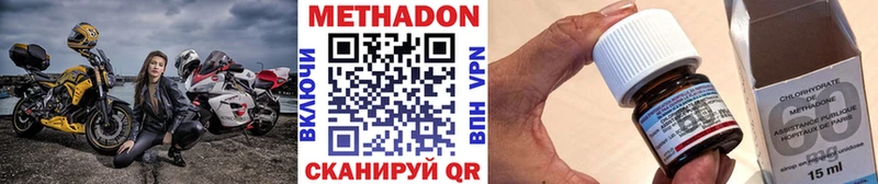 МЕТАДОН белоснежный  Нурлат 