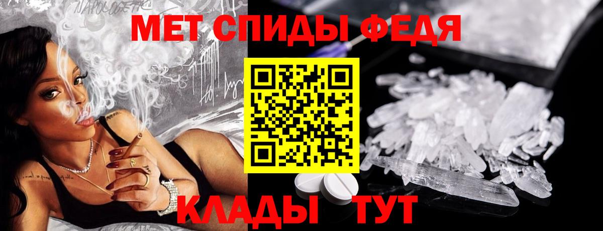 Нурлат  Метамфетамин винт  Вход с VPN 