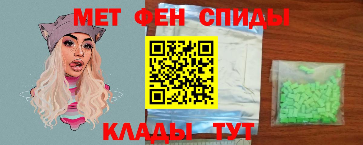 Первитин витя Нурлат