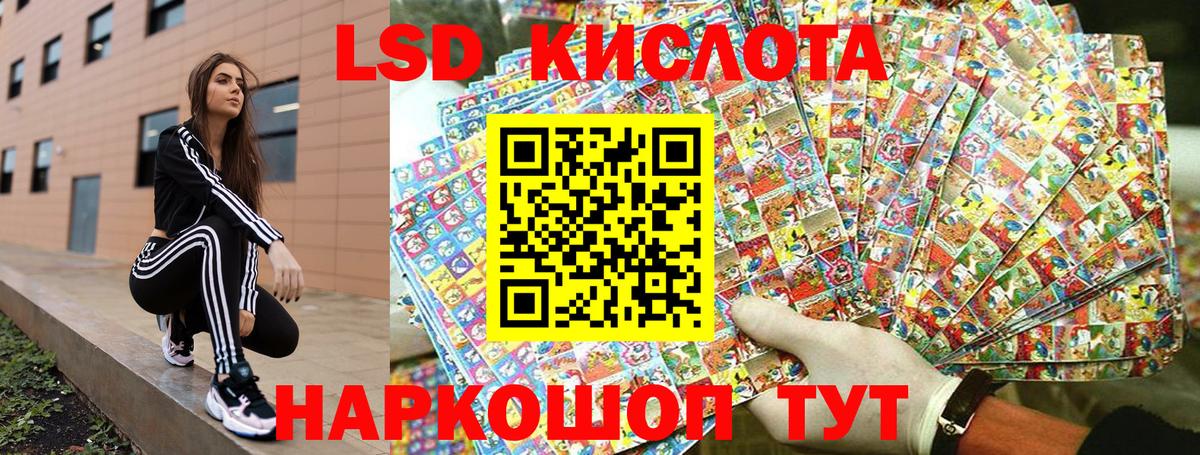 Наркотические марки 1500мкг  Наркотические марки 1500мкг  Нурлат 