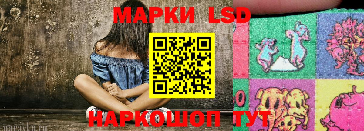 Наркотические марки 1,8мг Нурлат