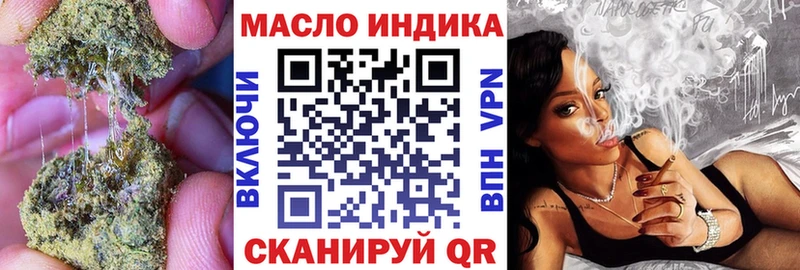 наркота  гидра ССЫЛКА  Дистиллят ТГК концентрат  Нурлат 
