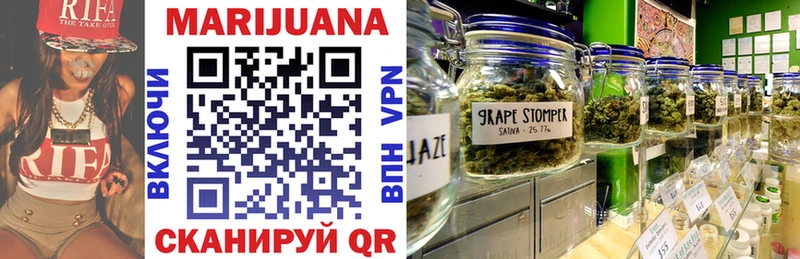 как найти закладки Нурлат Марихуана LSD WEED
