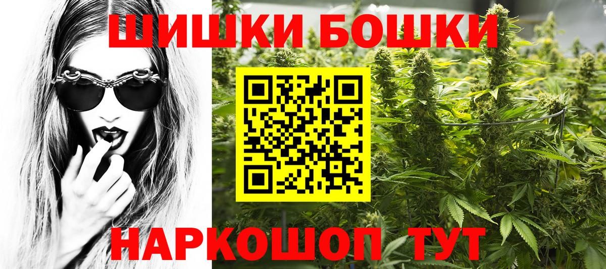 Нурлат  Гашиш  MDMA  Вход с VPN  КОКАИН  Меф кристаллы 