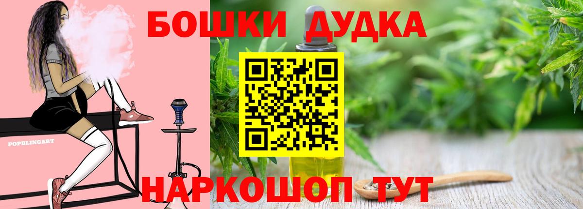 Канабис план Нурлат